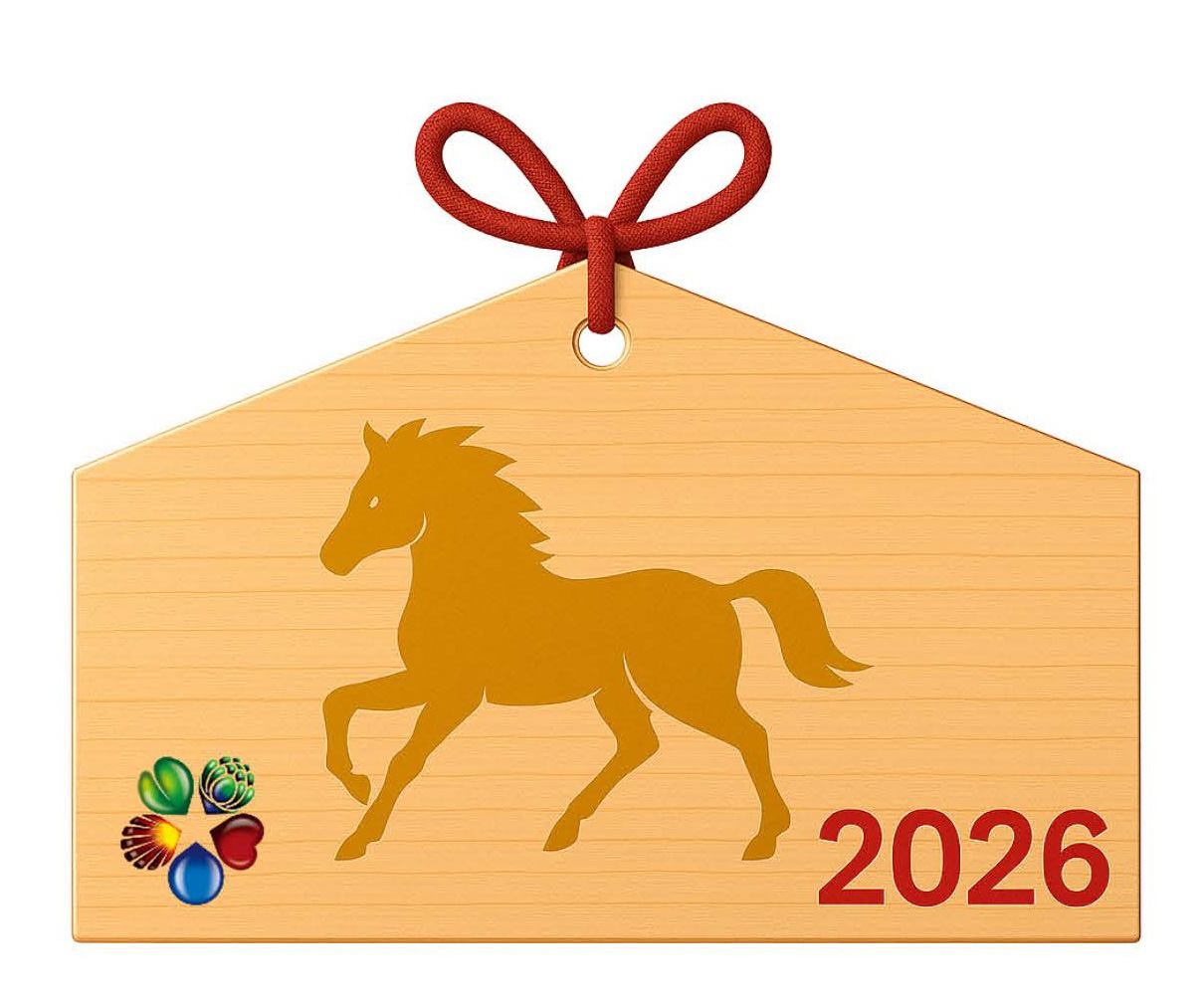 Ema2026
